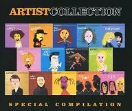合集/ARTIST COLLECTION SPECIAL COMPILATION【非卖品】