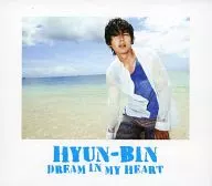 Bin/DREAM IN MY HEART