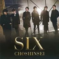 超新星 / SIX [超新星☆博盤]