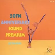 Omnibus / 20th Anniversary Sound Premium