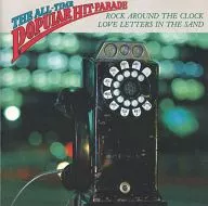 オムニバス / ロック・アラウンド・ザ・クロック -砂に書いたラヴ・レター