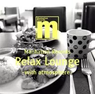 Manhattan Records Relax Lounge -with atmosphere-