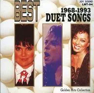 オムニバス / ベストデュエットソング 1968-1993 ゴールデン ヒッツ コレクション