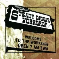 Didy Digin工作/WELCOME TO THE WORK SHOP