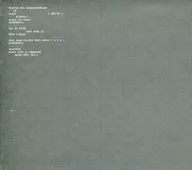Aphex Twin/Computer Controlled Acoustic Instruments pt2EP [First Limited Edition]