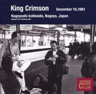 克里逊王/收藏家俱乐部1981年12月10日名古屋名古屋市公会堂