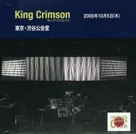 克里逊王/收藏家俱乐部2000年10月5日(周四)涩谷公会堂