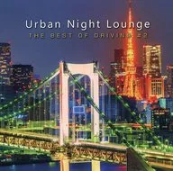 UrbanNightLounge -THE BEST OF DRIVING #2