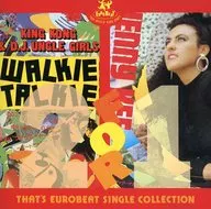 THAT’S EUROBEAT SINGLE COLLECTION 5