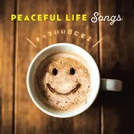 Omnibus/Peaceful Life-Best Hit Selection -
