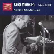克里逊王/Collector's Club:Live Tokyo1995.10.3
