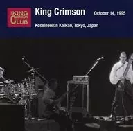 King Crimson / Collector's Club October 14, 1995 tóquio Kosei Nenkin Kaikan Hall