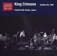 剋裏遜王/收藏家俱樂部1995年10月9日大坂大阪盛節大廳