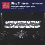 King Crimson/Collectors Club2000年10月9日(周一)名古屋名古屋市公会堂
