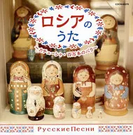 The Best Shea Song - Katyusha One Million Roses -