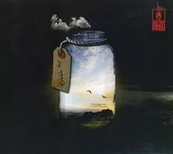 RED HOT CHILLI PIPERS / FRESH AIR