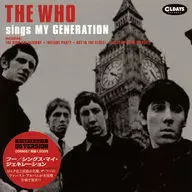 Who's My Generation