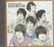 Supernova/SUPERNOVA COLLECTIONS