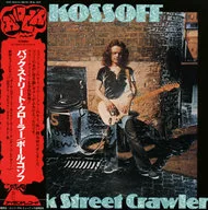 Paulコゾフ/Back Street Crawler[+15](豪華版)[限定盤]