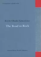 commmons:schola vol.8 Eiichi Ohtaki Selections : The Road to Rock
