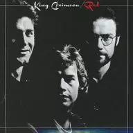 キング・クリムゾン / レッド(MQA-CD)
