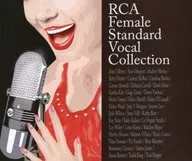 オムニバス / RCA女性スタンダード・ヴォーカル・コレクション