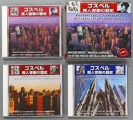 黒人音楽の歴史 ゴスペル[BOX付3巻セット]