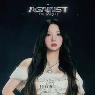 Kep1er / AGAINST THE WORLD[完全生産限定メンバーソロ盤(YUJIN ver.)]