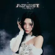 Kep1er / AGAINST THE WORLD[完全生産限定メンバーソロ盤(DAYEON ver.)]