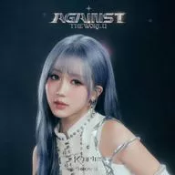 Kep1er / AGAINST THE WORLD[完全生産限定メンバーソロ盤(HIKARU ver.)]