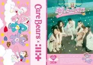 ILLIT / 時よ止まれ[製造限定 Care BearsTM盤]
