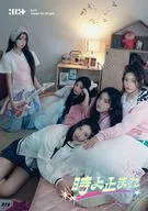 ILLIT / 時よ止まれ[初回限定盤]