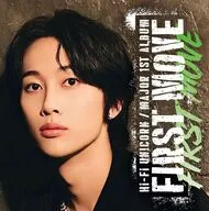 Hi-Fi Un!corn / FIRST MOVE[完全生産限定メンバー盤(KIYOON)]