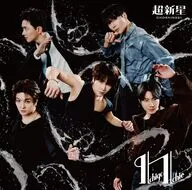 超新星 / Ichigo Ichie[通常盤]
