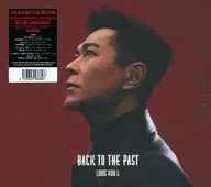 ルイス・クー (古天楽) / BACK TO THE PAST