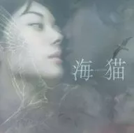 「海猫」オリジナル・サウンドトラック