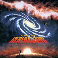 サントラ/スター・トレック～ジェネレーションズ(音楽、指揮：デニス・マッカーシー)