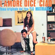 Original Soundtrack (Music : Armando / Women's Top Age)