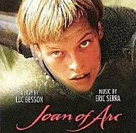 「ジャンヌ・ダルク」オリジナル・サウンドトラック/エリック・セラ