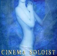 Original Soundtrack Omnibus (My / CINEMASOLO
