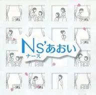 Original Soundtrack / N's Aoi