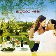 原声大碟/普罗旺斯的礼物