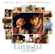 Little DJ Story of Little Love Original Sound Track