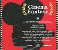 Omnibus / Cinema Fantasy