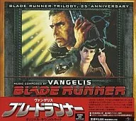 "Blade Runner" original original soundtrack [25th anniversary edition]