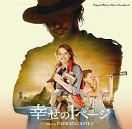 "One Page of Happiness" original original soundtrack