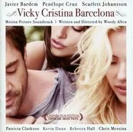 La banda sonora original de Barcelona sigue enamorada