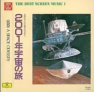 屏幕古典樂1/2001太空漫游