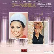 WORLD MOVIE MUSIC vol. 5 : Bouvet no Koibito