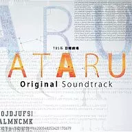 ATARU オリジナル・サウンドトラック